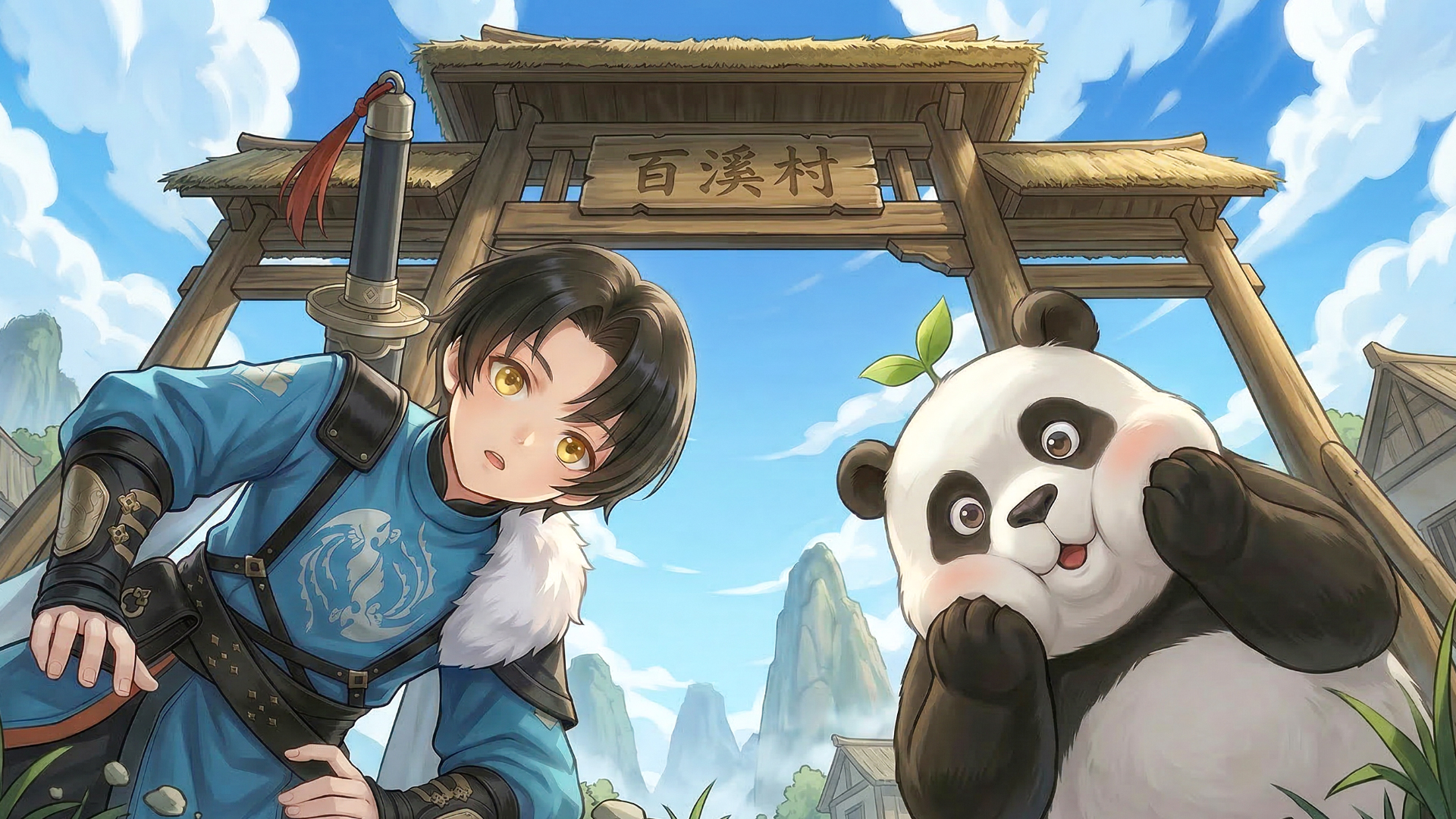 宗师之上宣传图