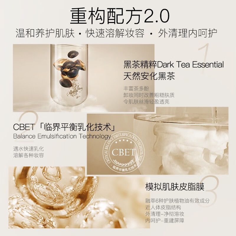 清洁肌肤新革命,柳丝木卸妆油,就是这么好用!