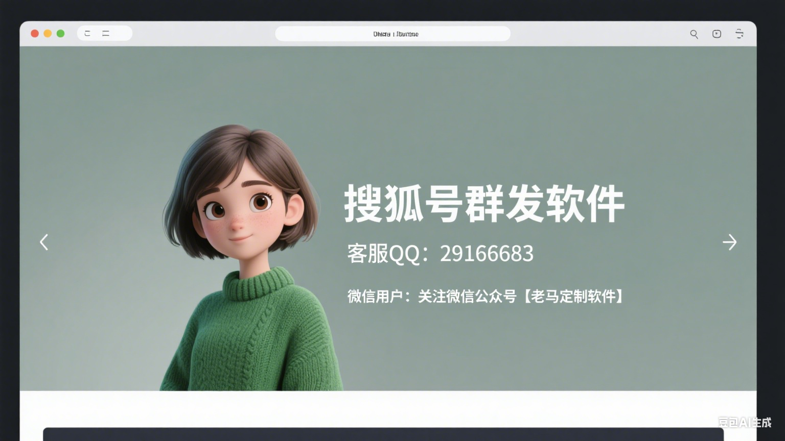 微信批量群发软件盘点,zuihao用的四款定时群发软件