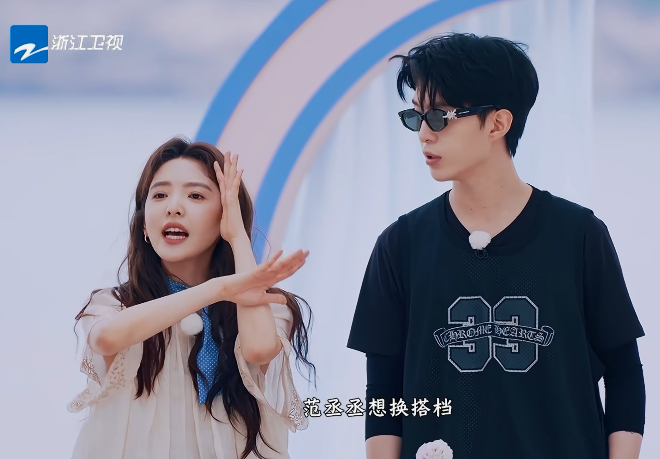 《奔跑吧9》象山特辑:范丞丞章若楠"丞楠旧事"成爆笑修罗场