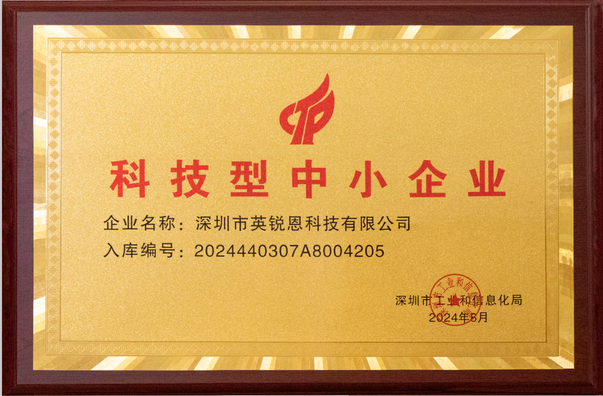 知名中小型企业