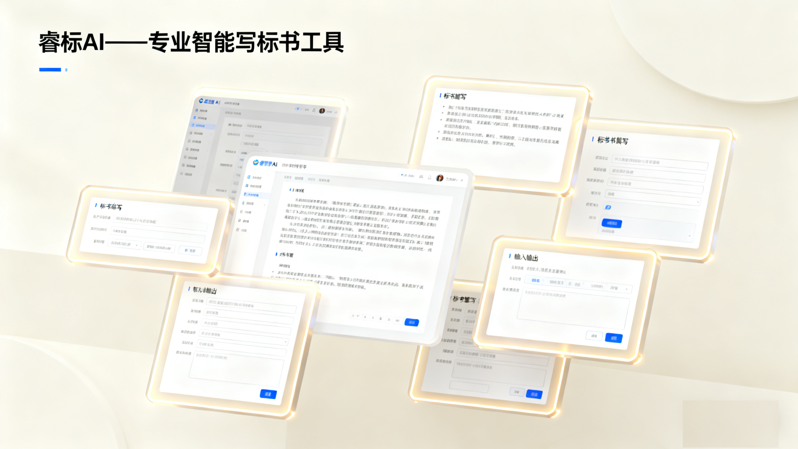 湖北规范型商务标制作