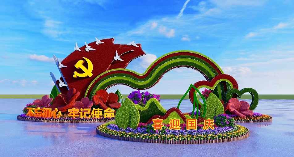 国庆绿雕景观制作,定制