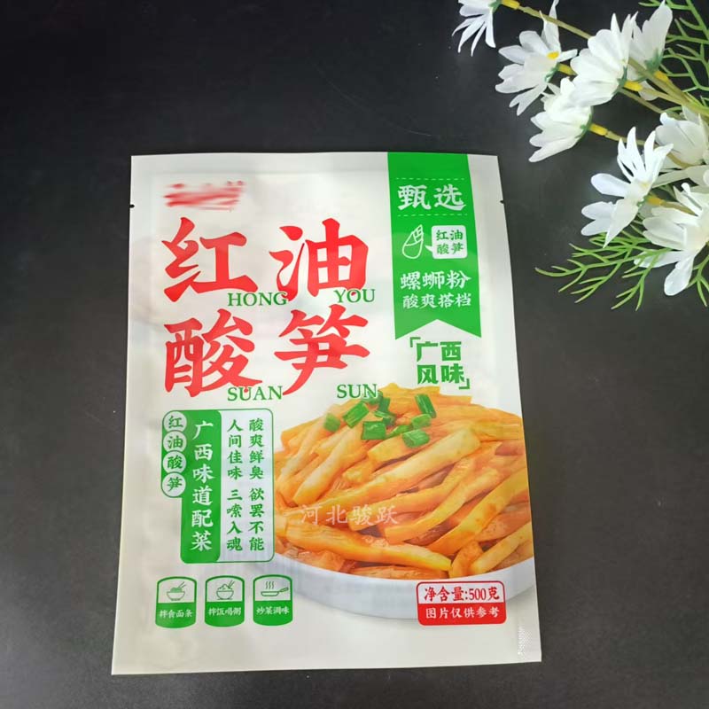 红油酸笋包装袋 红油酸笋彩印袋 定制咸菜食品包装袋考虑哪些因素