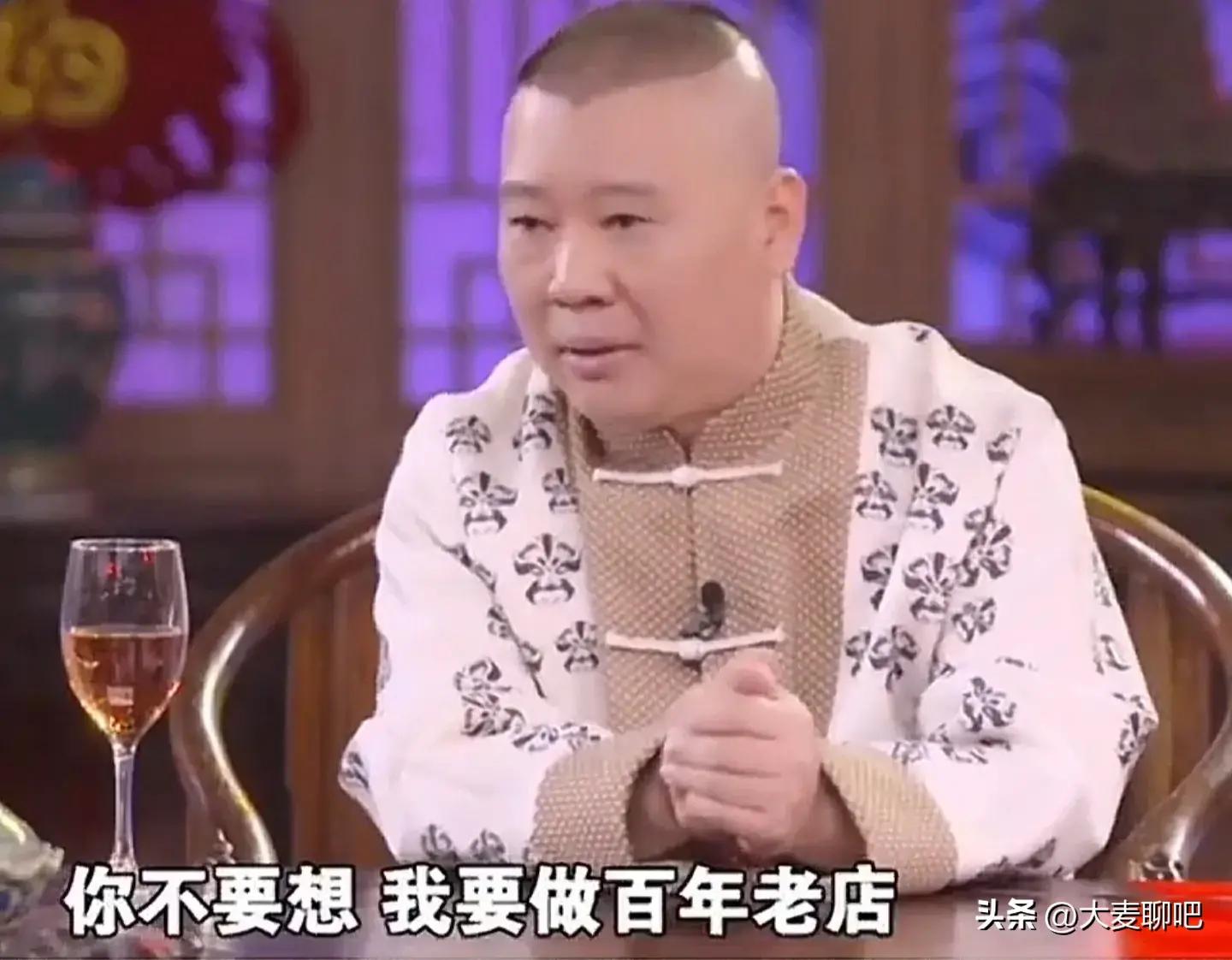 近日郭德纲在新加坡演出接受采访再次聊到了