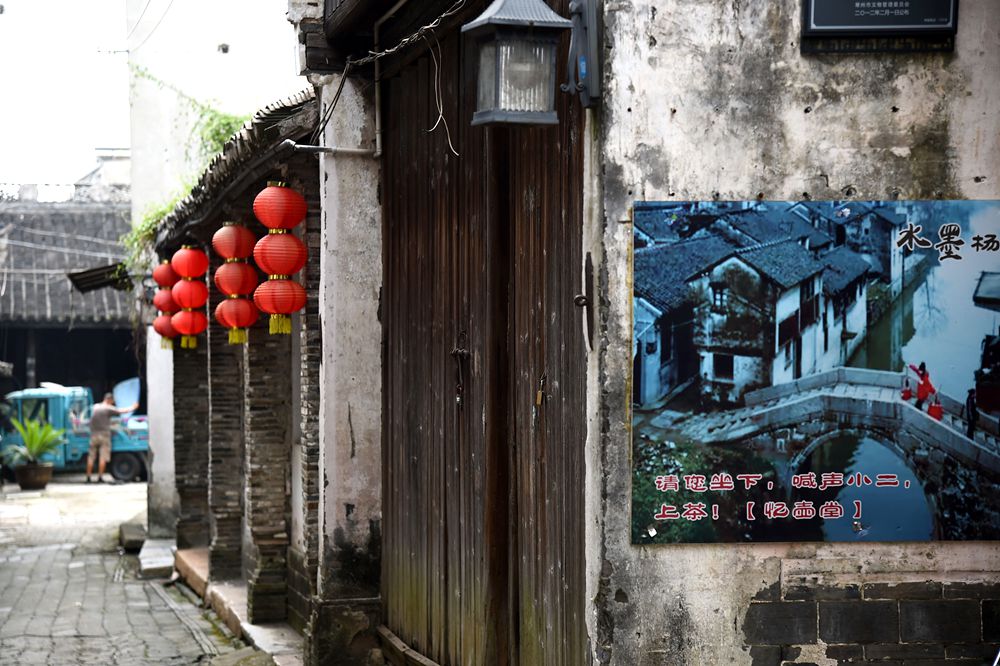 中国历史文化名镇,中国传统村落