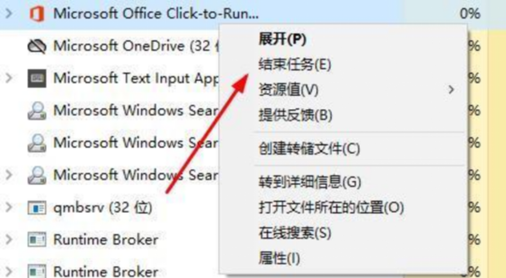 清理内存程序流程，释放服务器资源