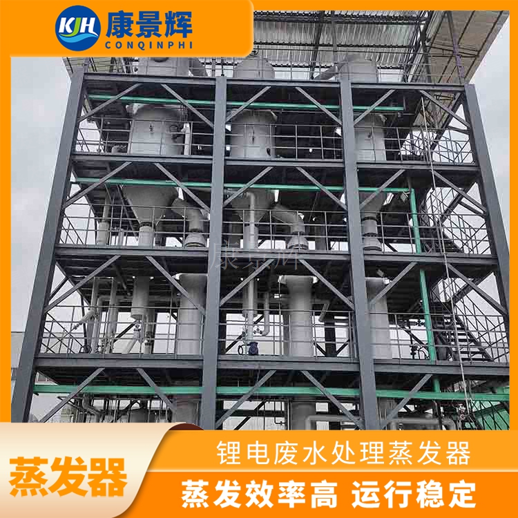 氯化亚铁连续冷冻结晶器