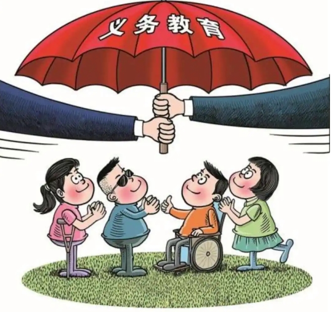 二十届三中全会义务教育改革