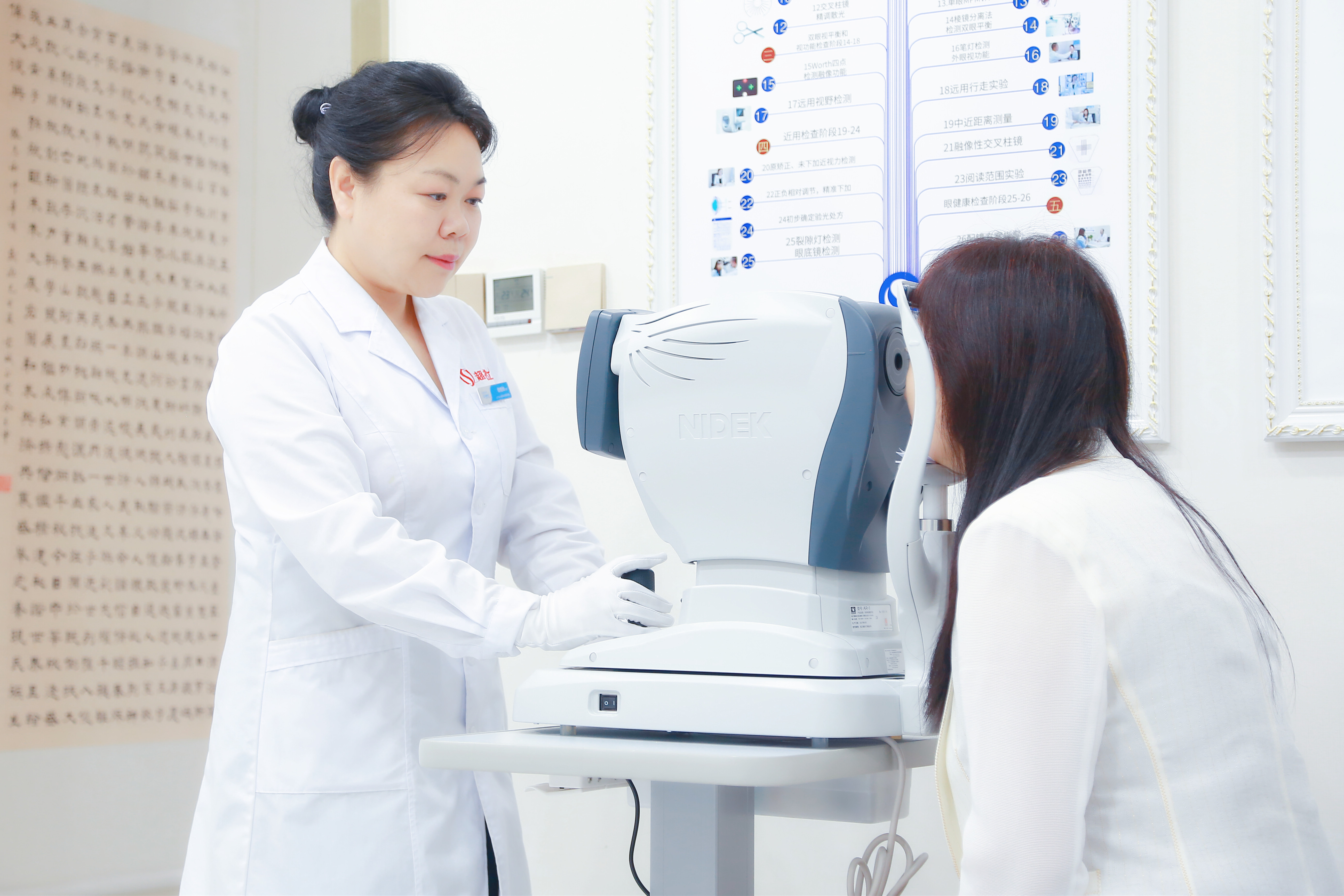 超视立丨近视,远视,与老花的分别