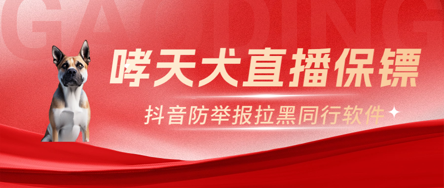 抓抖音直播源=直播源如何抓取