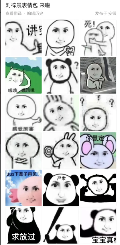 网红整容失败,为了维权创作出魔性歌曲,还我妈生鼻,太洗脑!