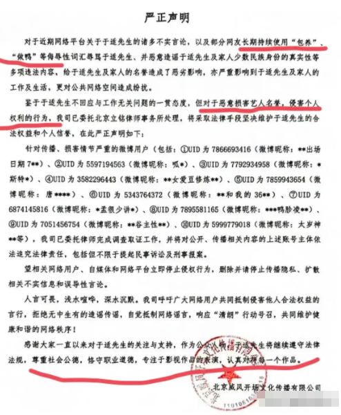 辱骂短信可以起诉吗有效吗 辱骂短信可以起诉吗有效吗