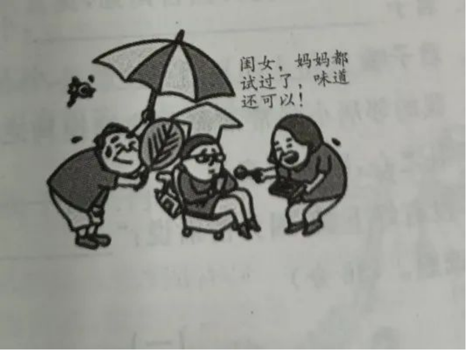 五年级语文下册期末押题作文《漫画的启示》优秀范文,含漫画图片