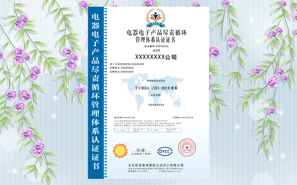 电子认证，民科服务医疗机构电子认证