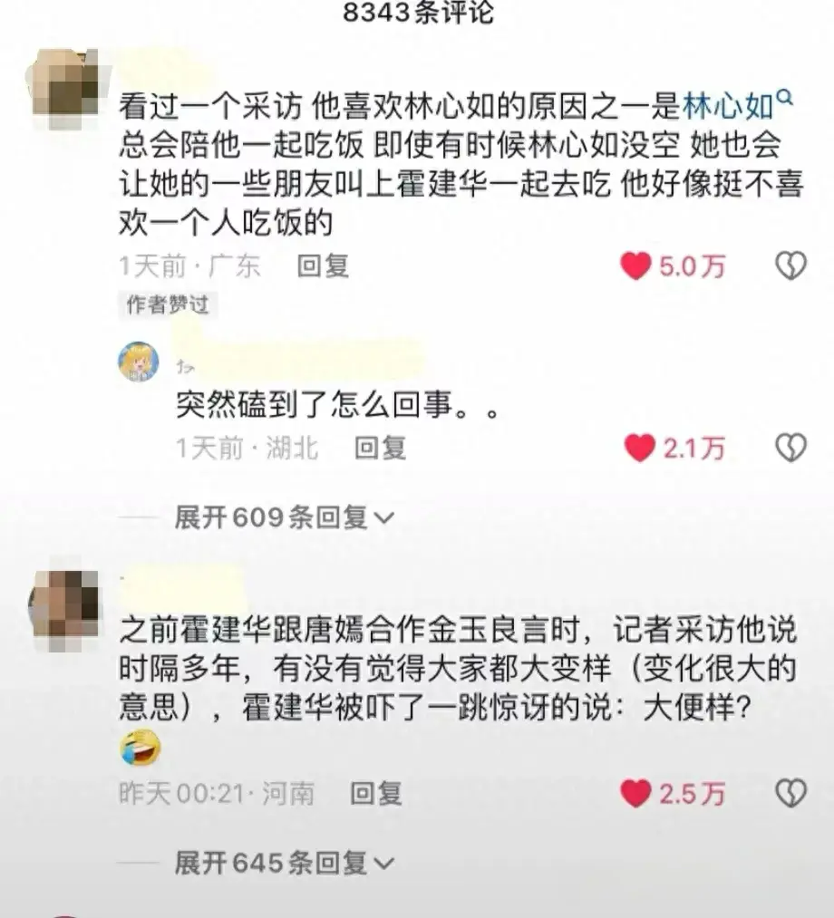 笑点低泪点低图片