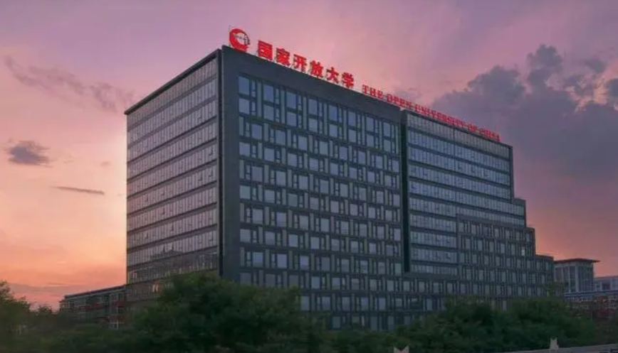 湖北最好的大学——国家开放大学