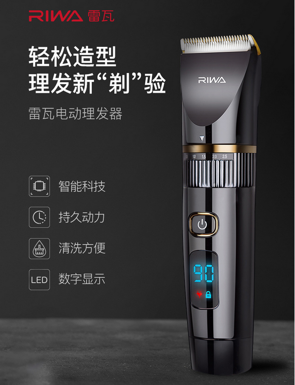 理发器电推剪十大品牌推荐