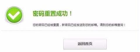 vivo账号验证密码忘了,手机换号了 vivo账号验证密码忘了,手机换号了