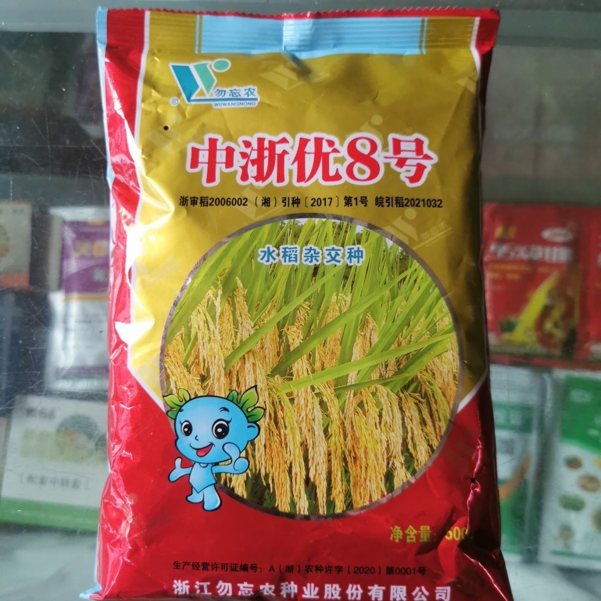 密山大豆种植业观察：种子是丰收的关键