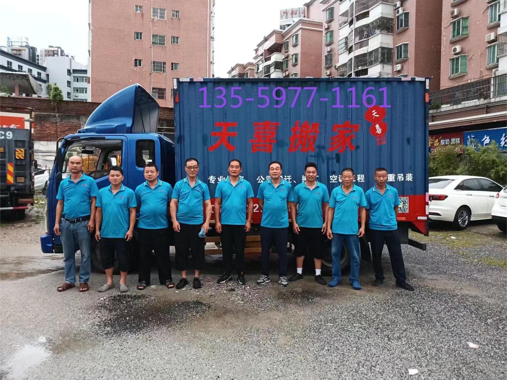东莞高埗镇搬家服务公司 迁居美好的居家幸福生活