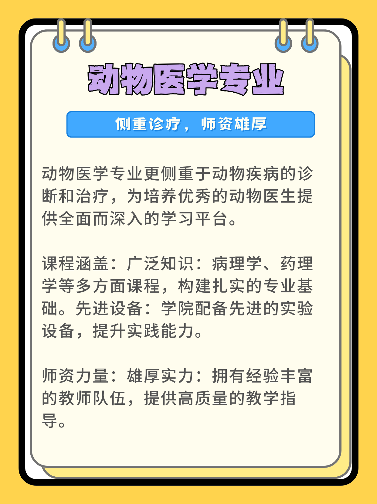 江苏农牧官方视频网站_江苏农牧在哪儿 江苏农牧官方视频网站_江苏农牧在哪儿