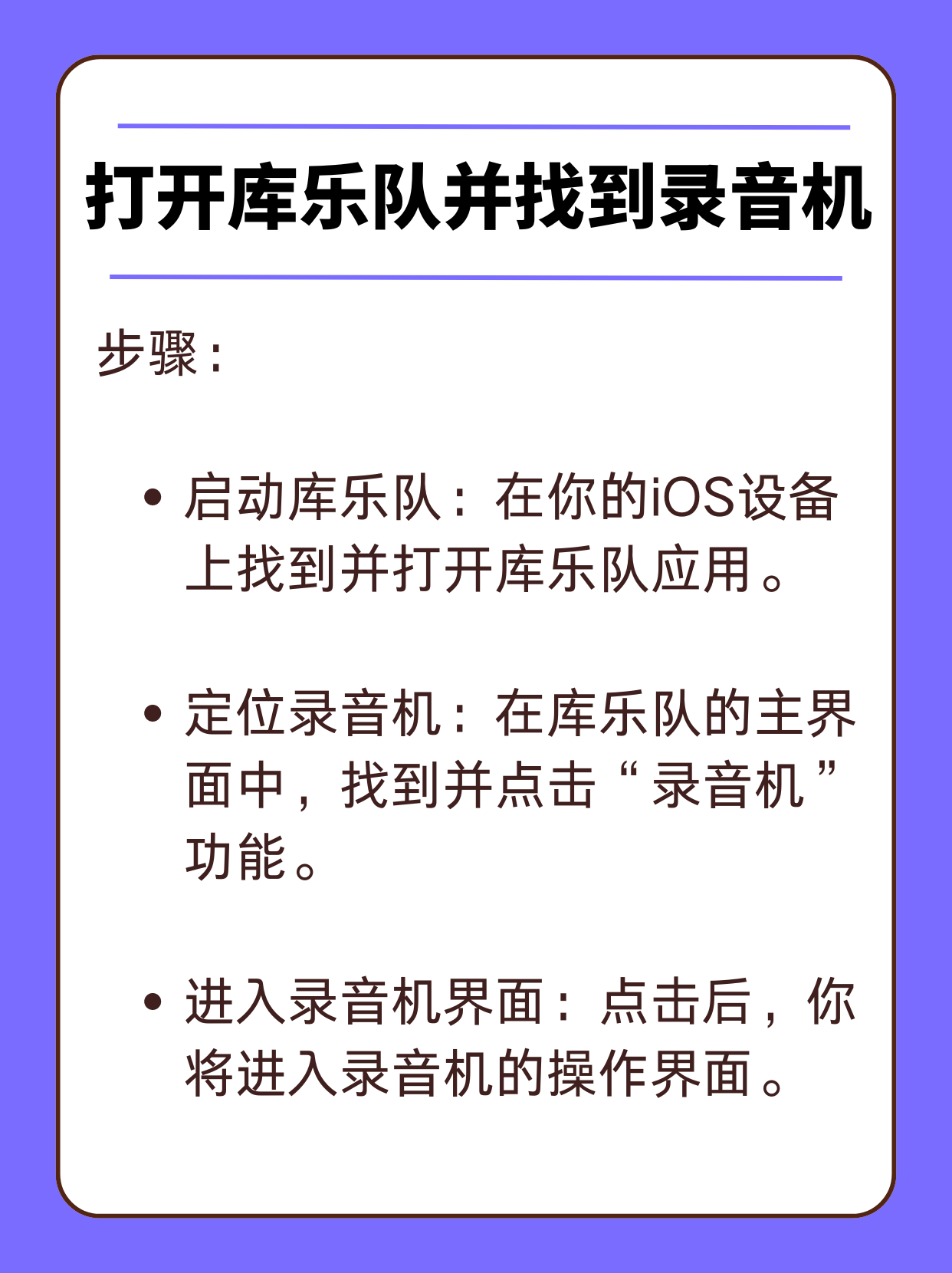 库乐队怎么设置铃声,苹果手机没有库乐队怎么设置铃声 库乐队怎么设置铃声,苹果手机没有库乐队怎么设置铃声