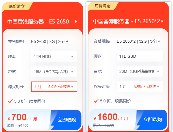 服务器租用价格一般多少钱,服务器租用一些流程是什么流程 服务器租用价格一般多少钱,服务器租用一些流程是什么流程