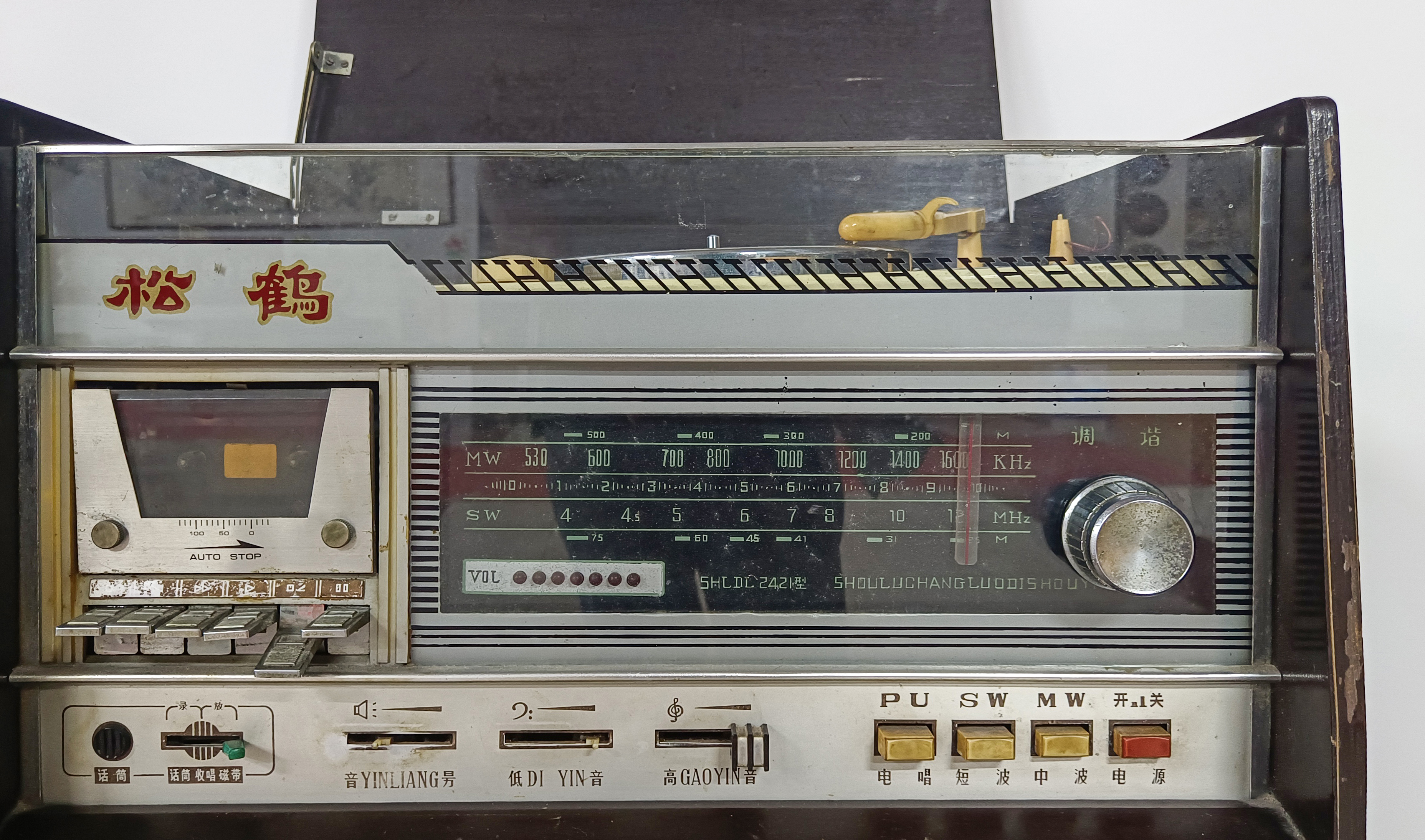 收藏老物件;沈阳松鹤牌2421型三用机