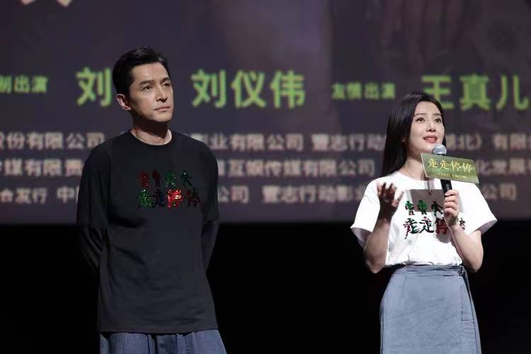 胡歌高圆圆同台风波:一个眼神引发的"人品"大讨论!