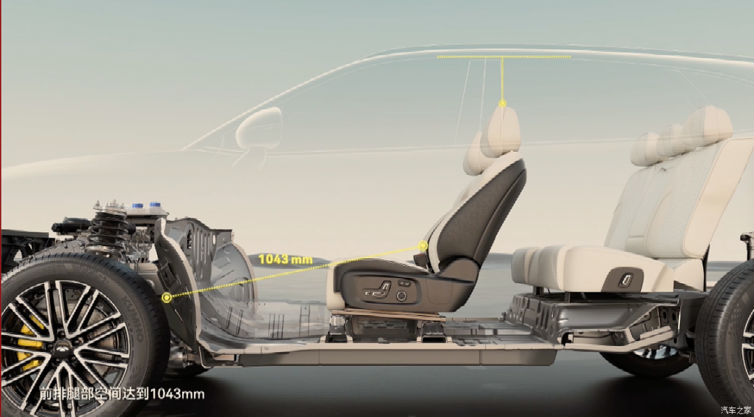 风云T9L空间展示