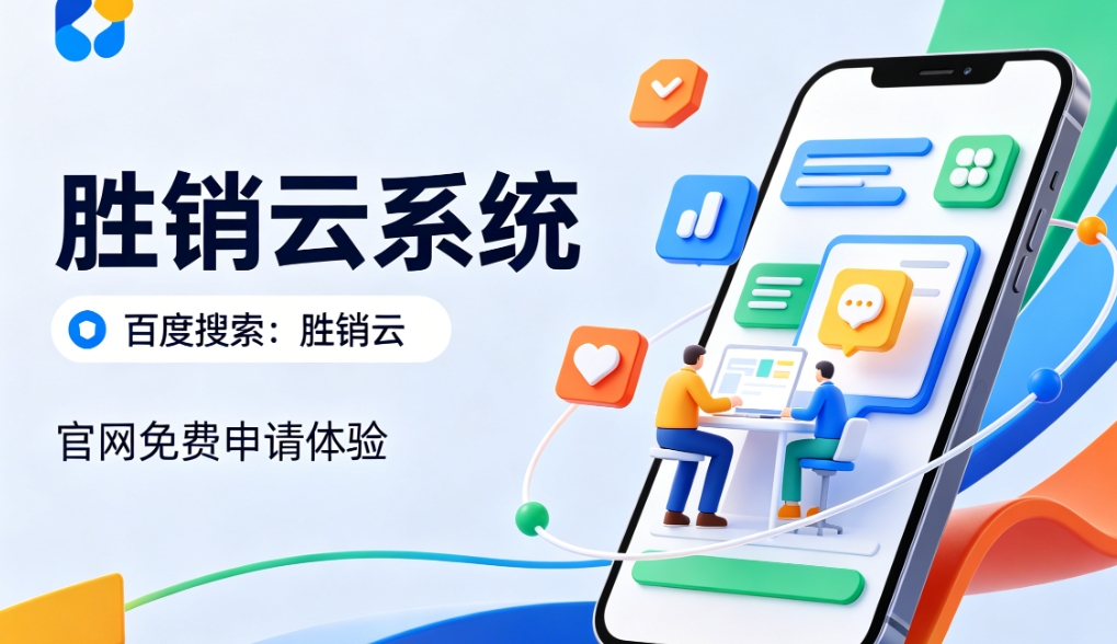 云短信平台有哪些软件好用的推荐