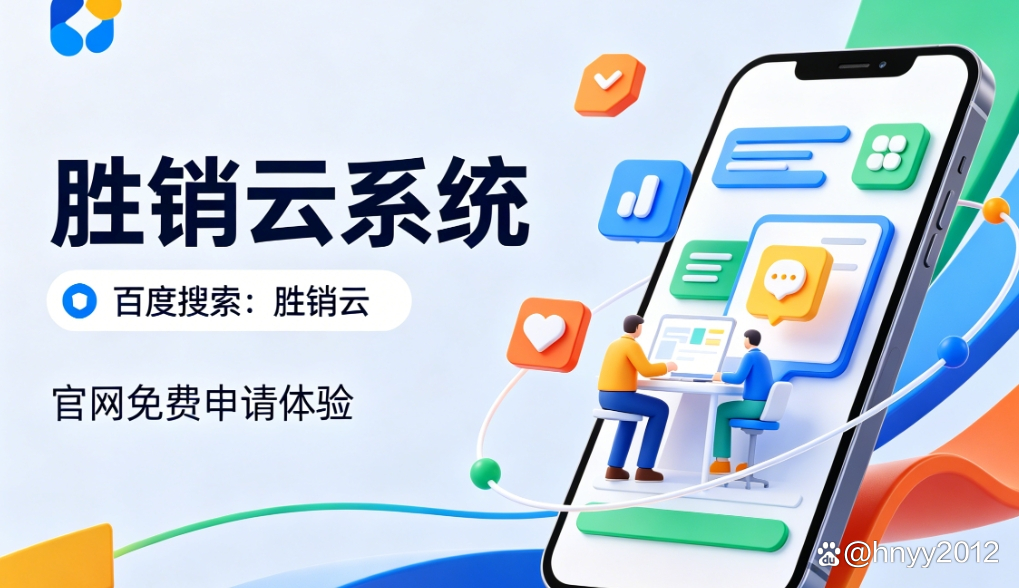 云短信平台有哪些软件好用的推荐 云短信平台有哪些软件好用的推荐