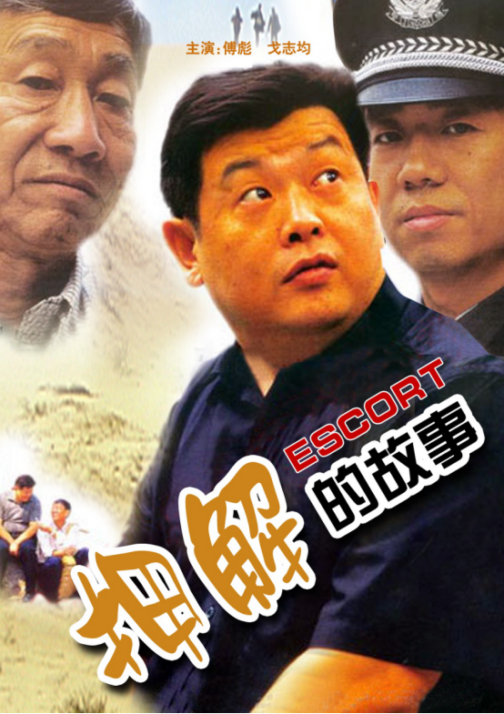 再次回顾《编辑部的故事》演员现状,有人99岁健在,有人42岁去世