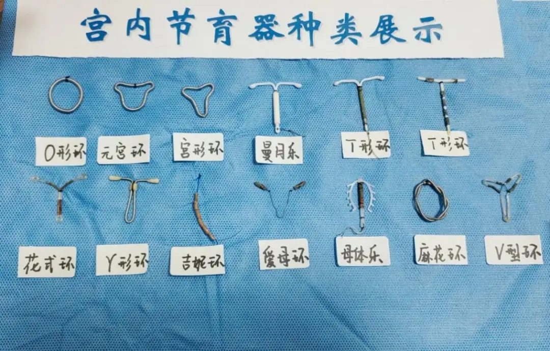 节育环一直不取出来,会长到肉里吗?在多大年龄之前取出比较好?