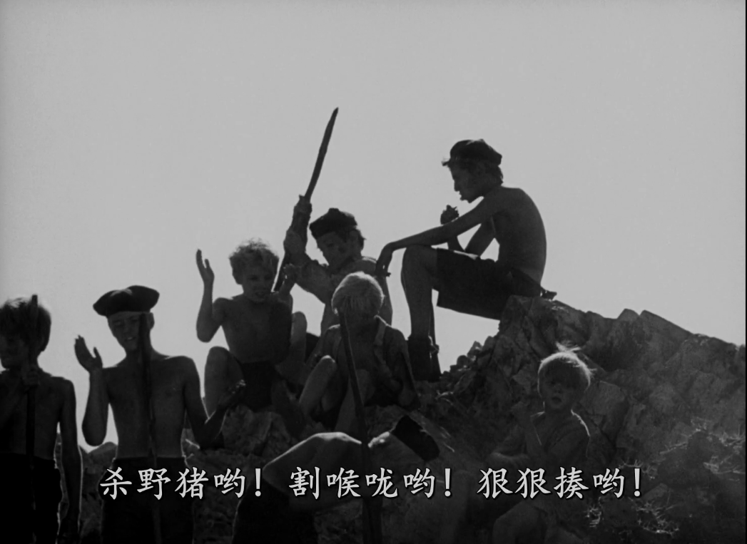 无人荒岛上的善恶:千年的文明敌不过数天的野蛮