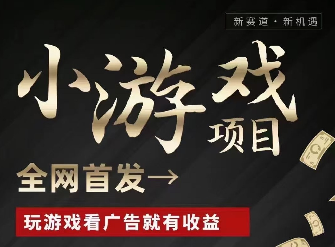 抖音代理加盟=抖音代理加盟费多少钱