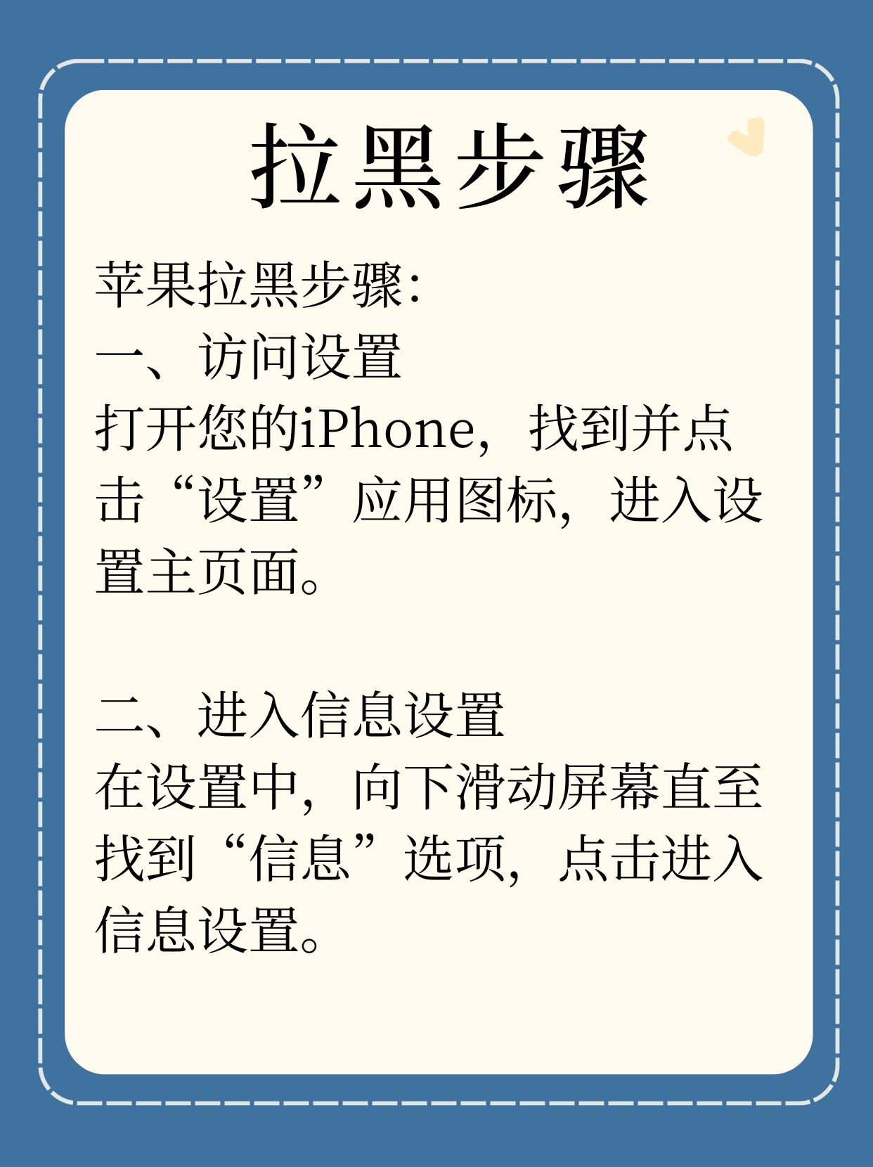 网络电话防拉黑不限次数的软件 网络电话防拉黑不限次数的软件