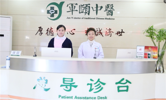 关于首都医科大学附属北京中医医院先进的医疗设备代挂陪诊就医的信息