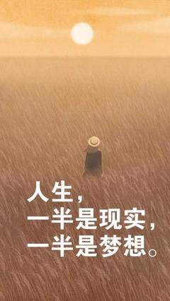 文字有声不陌生的诗:《现实》