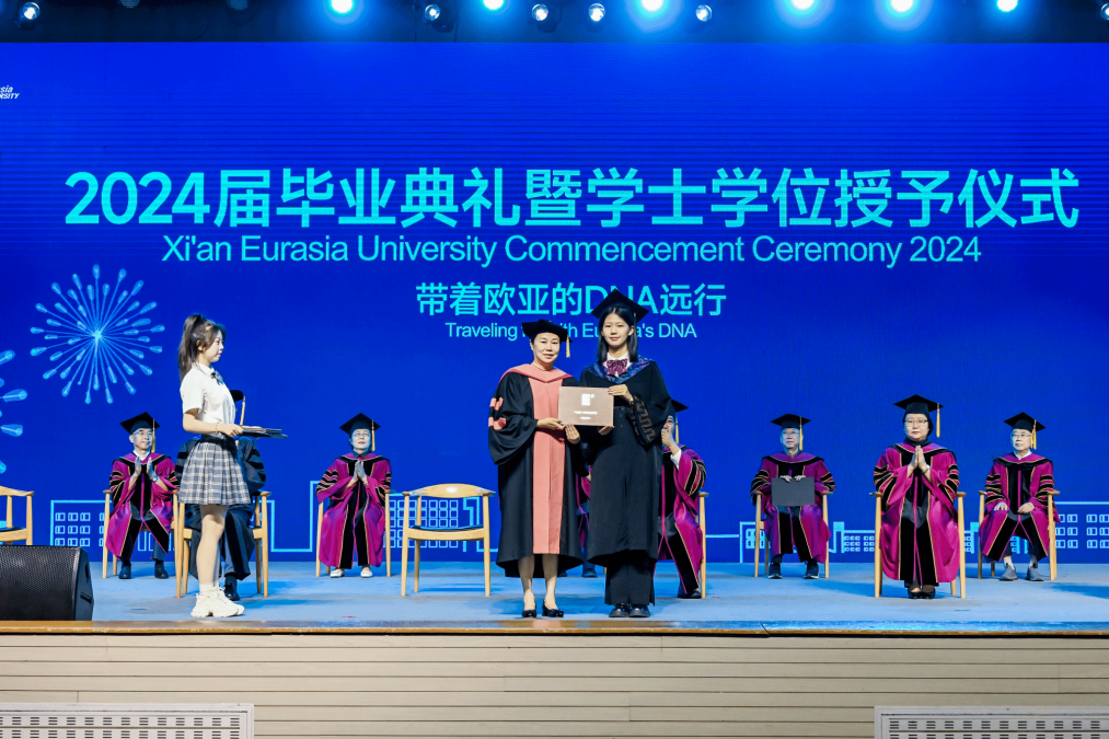 商科成为大学热门专业 西安欧亚学院对标国际一流商学院