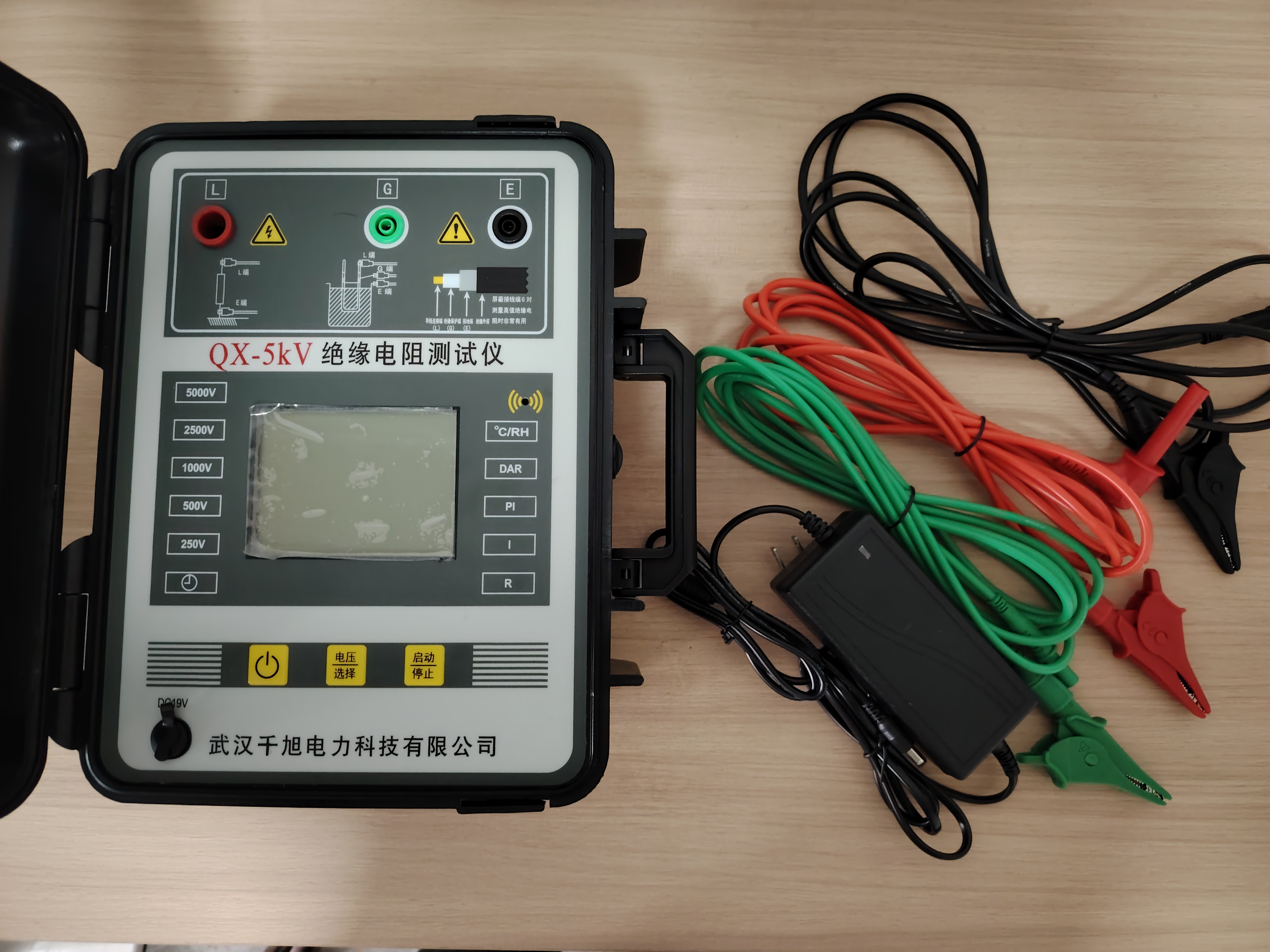 绝缘电阻测试仪qx