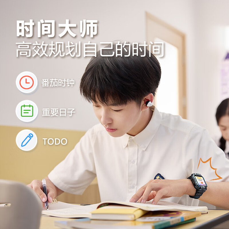 几岁可以买电话机(几岁小孩可以买手机)