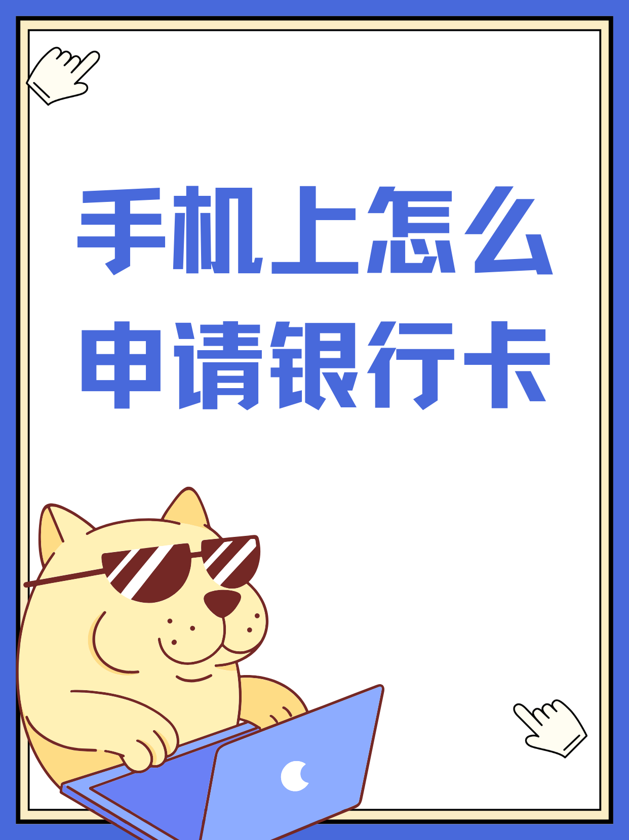 怎么申请虚拟电话卡号 怎么申请虚拟电话卡号