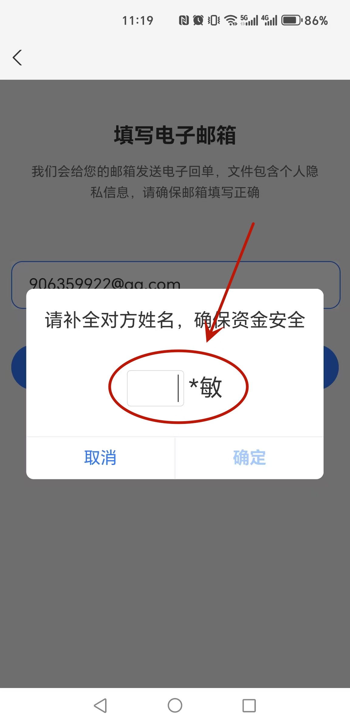 如何在支付宝上申请电子回单 baijiahao.baidu.com