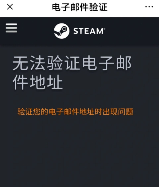 steam手机验证码收不到 steam手机验证码收不到