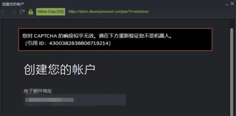 steam手机验证码一直不对 steam手机验证码一直不对