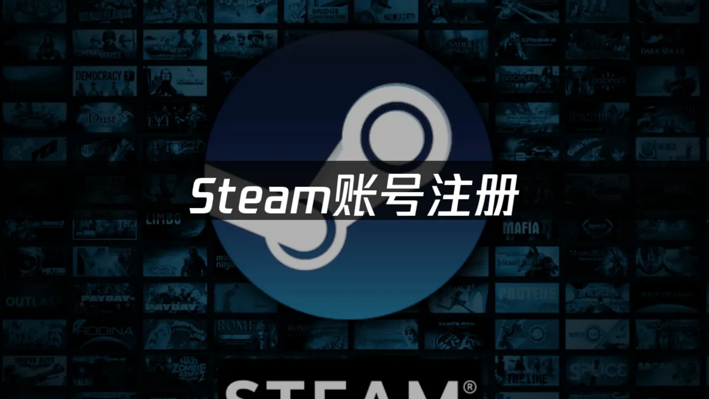 steam手机注册账号入口