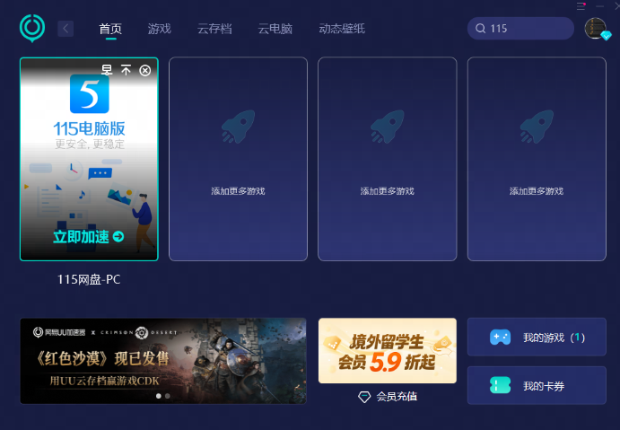云短信服务商接口怎么设置密码保护 云短信服务商接口怎么设置密码保护