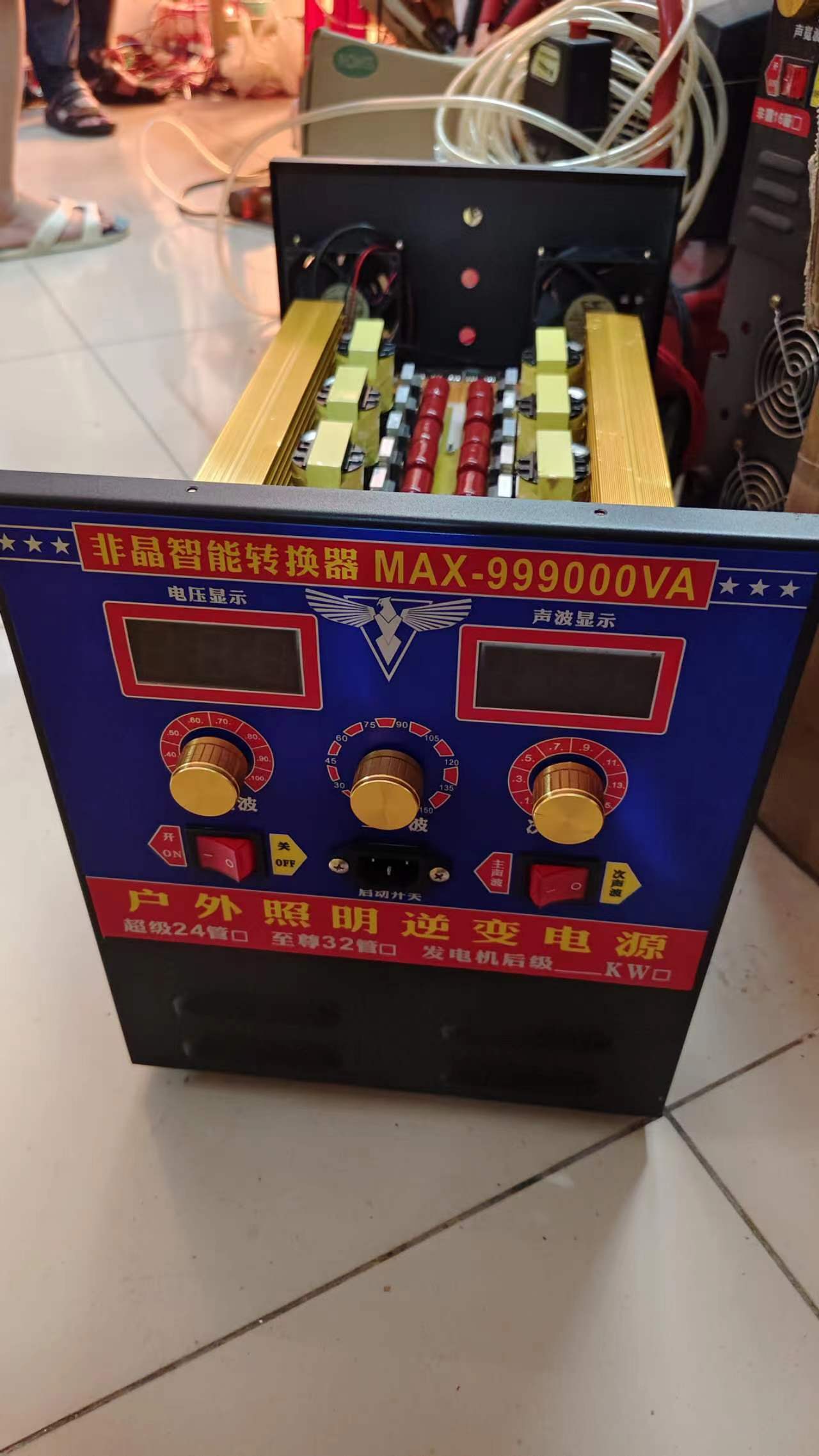 逆变大型电抓鱼船用捕吸鱼逆变器目前最好的打鱼逆变机头抓鱼机器